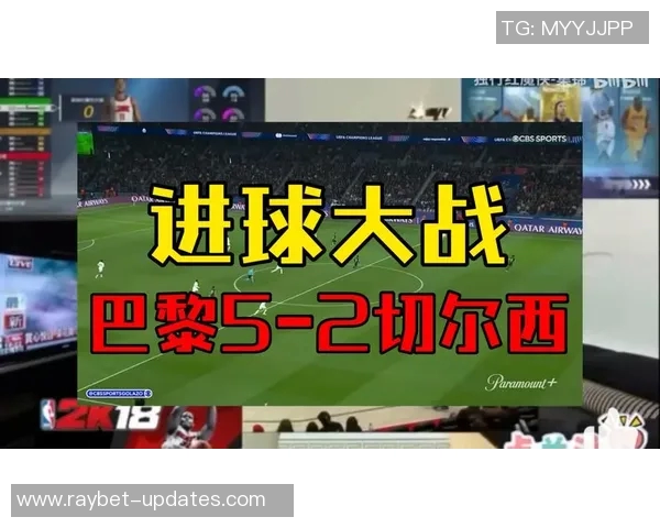 中超激战莱比锡狂胜切尔西五球大逆转十大精彩进球回顾